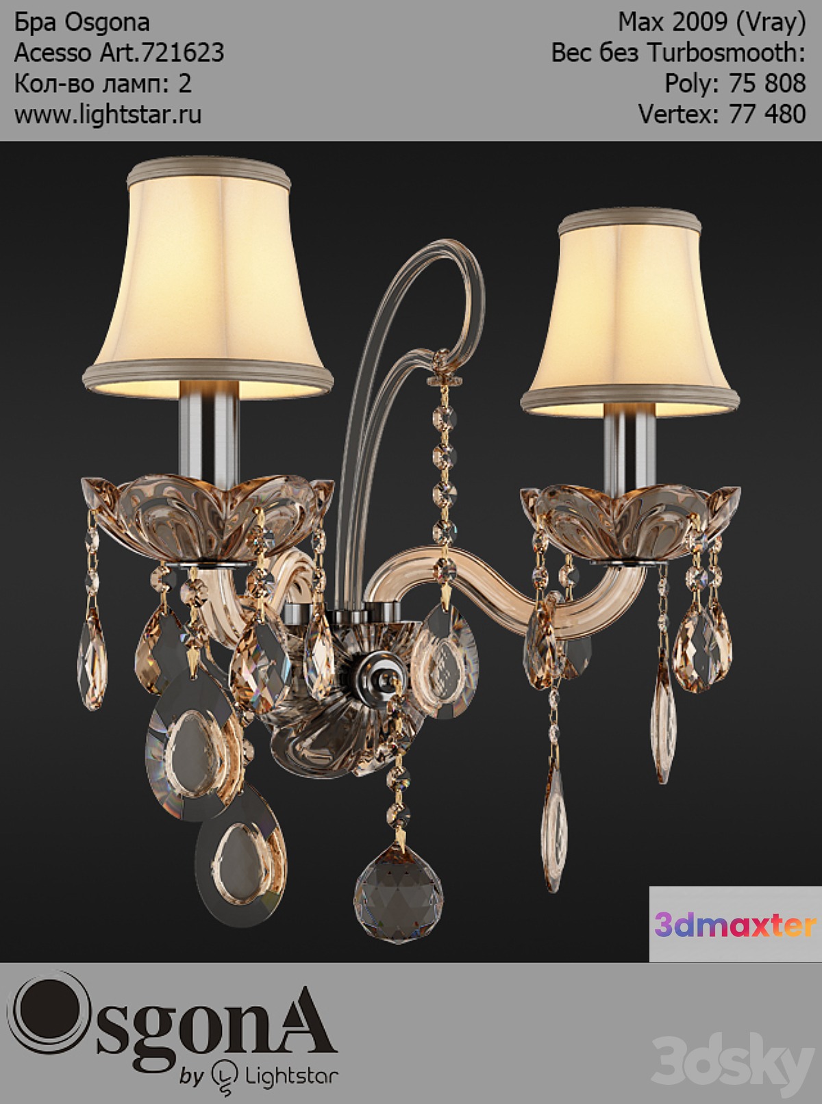 Osgona Acesso Art.721623 3D Max