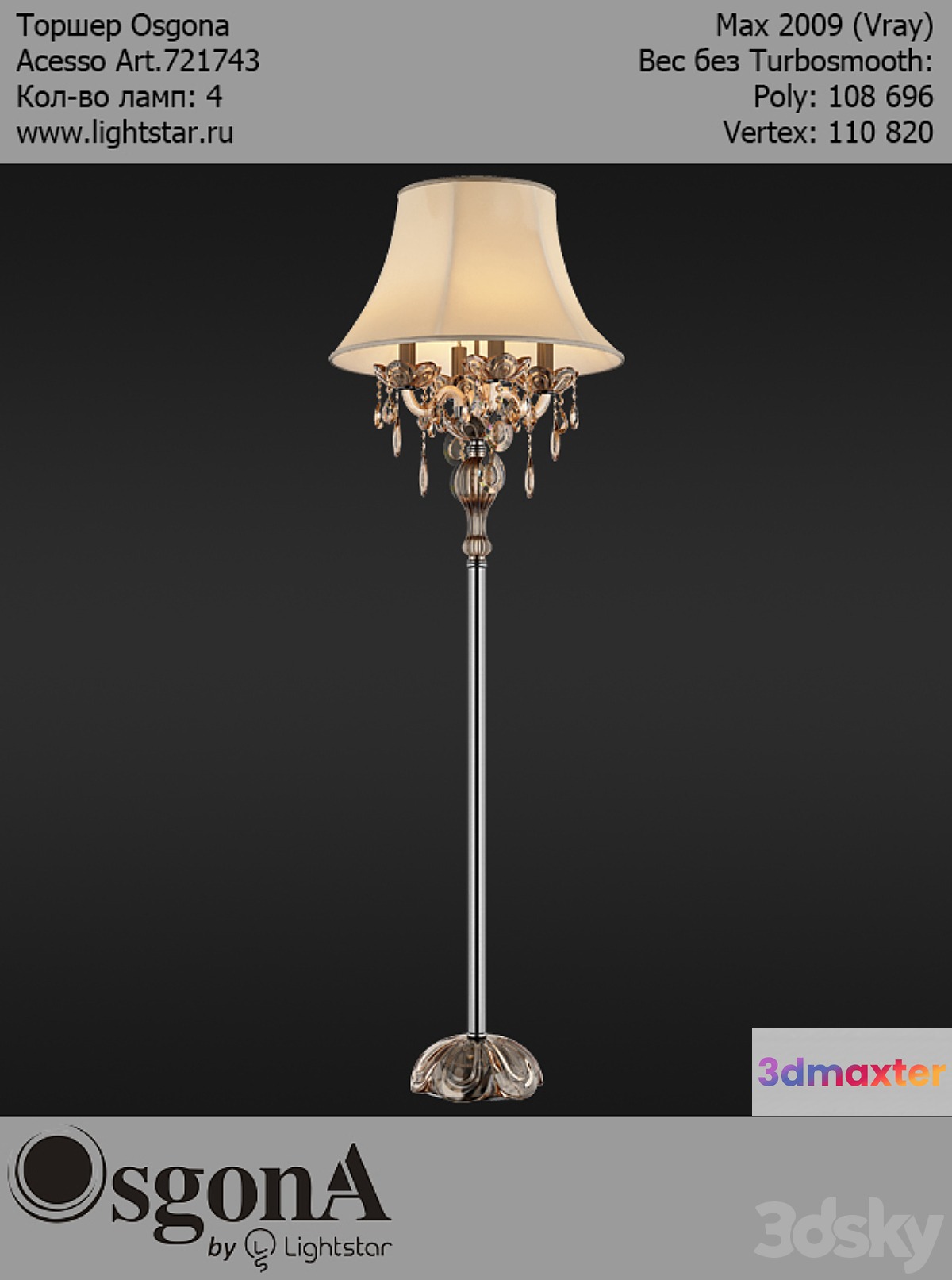 Osgona Acesso Art.721743