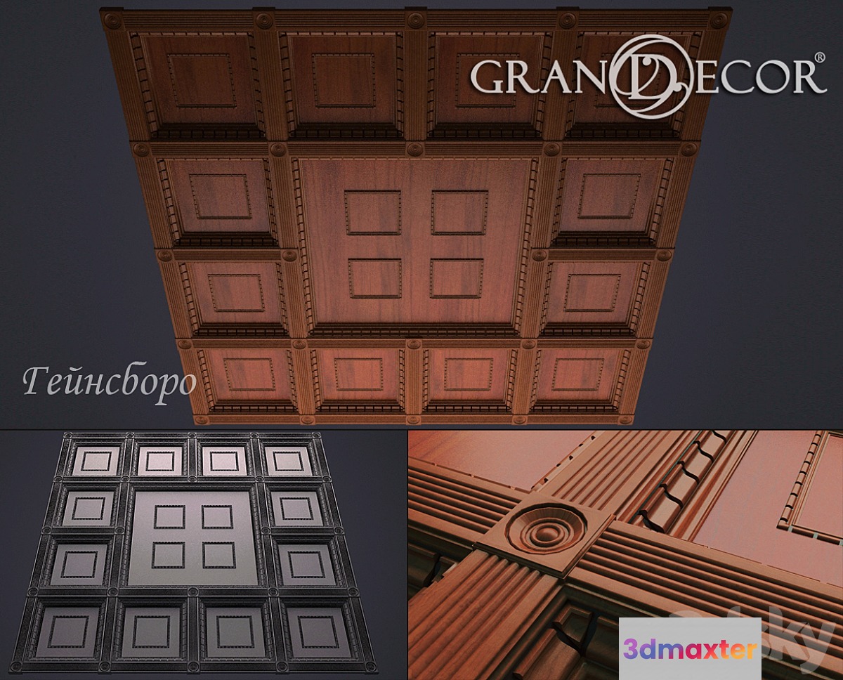 Gainsborough 3D Max