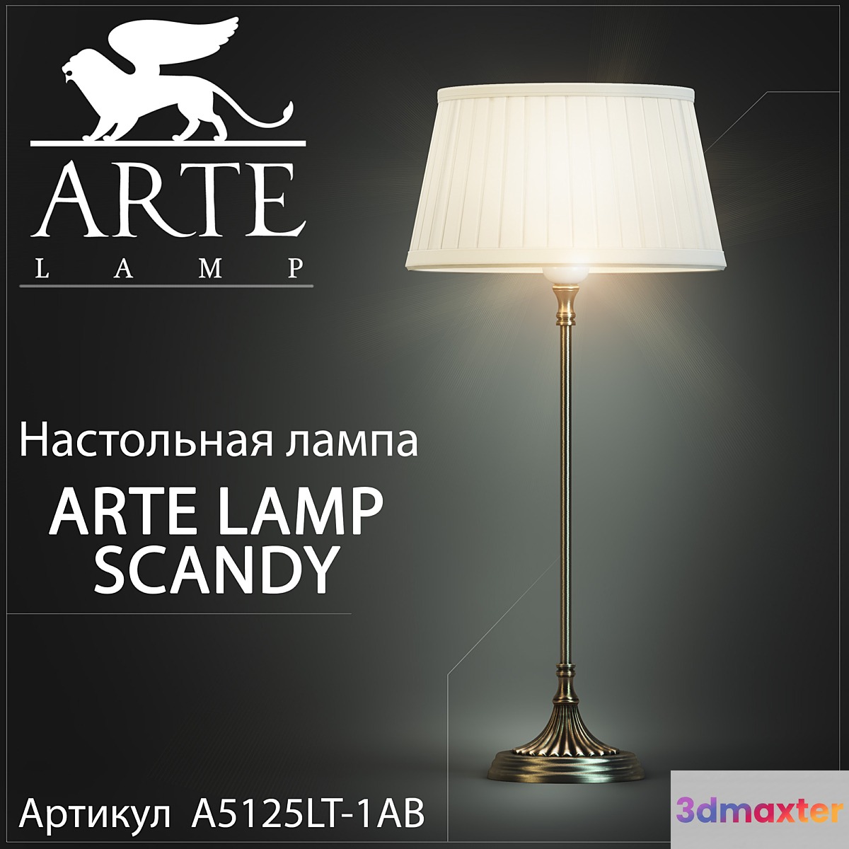 Table lamp Arte lamp scandy A5125LT-1AB