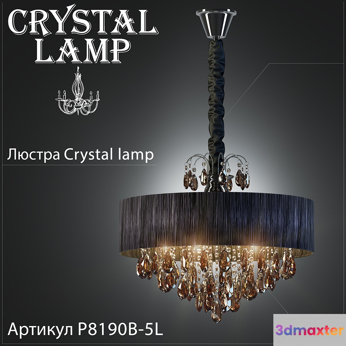 Chandelier Crystal Lamp P8190B-5L - No.3