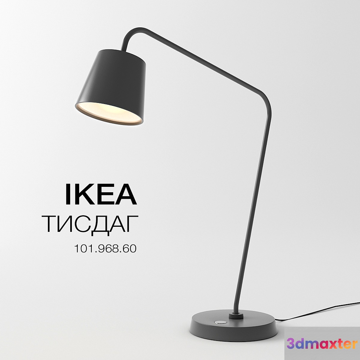 IKEA - TISDAG - No.3