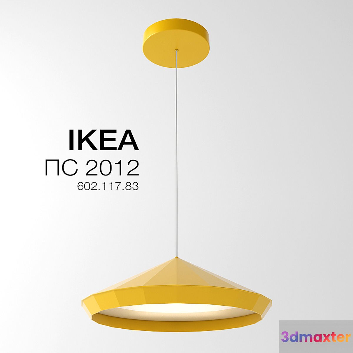 IKEA - PS