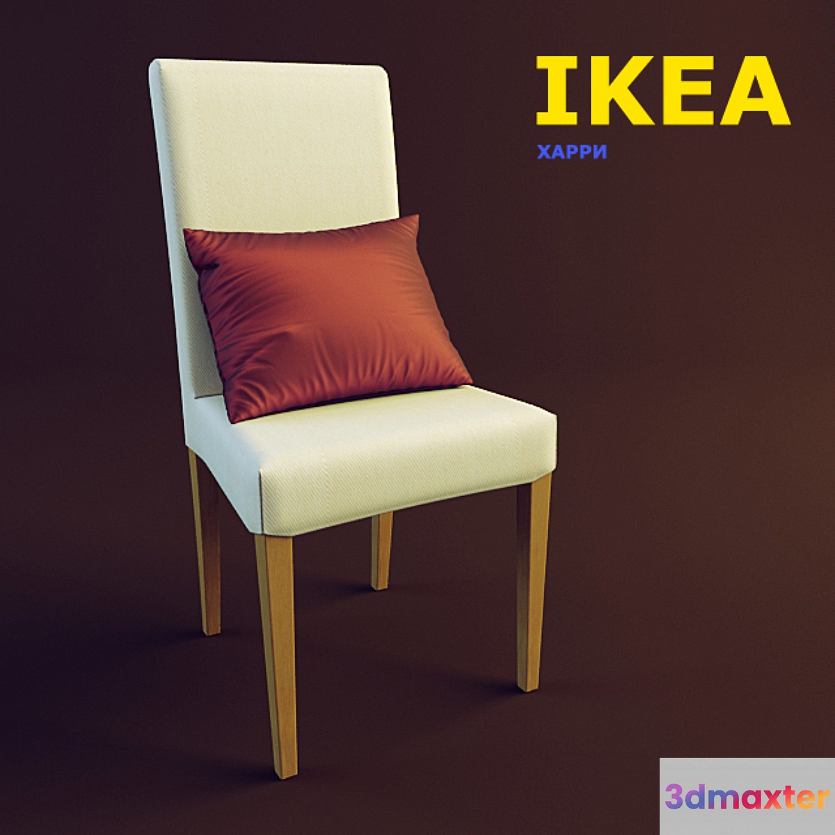 HARRY chair + silk pillow
