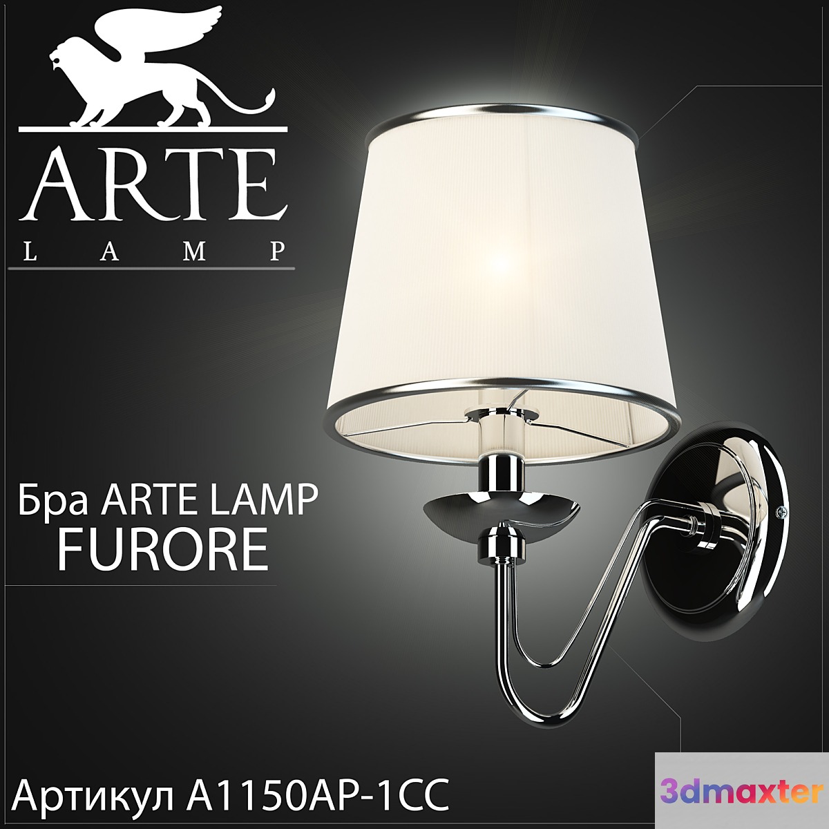 Sconce Arte lamp Furore A1150AP-1CC