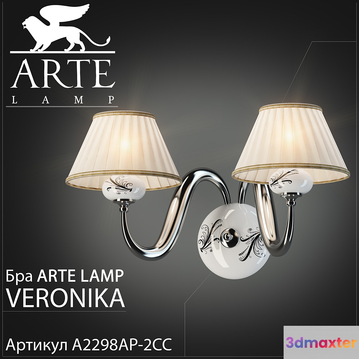 Sconce Arte lamp Veronika A2298AP-2CC 3D Max
