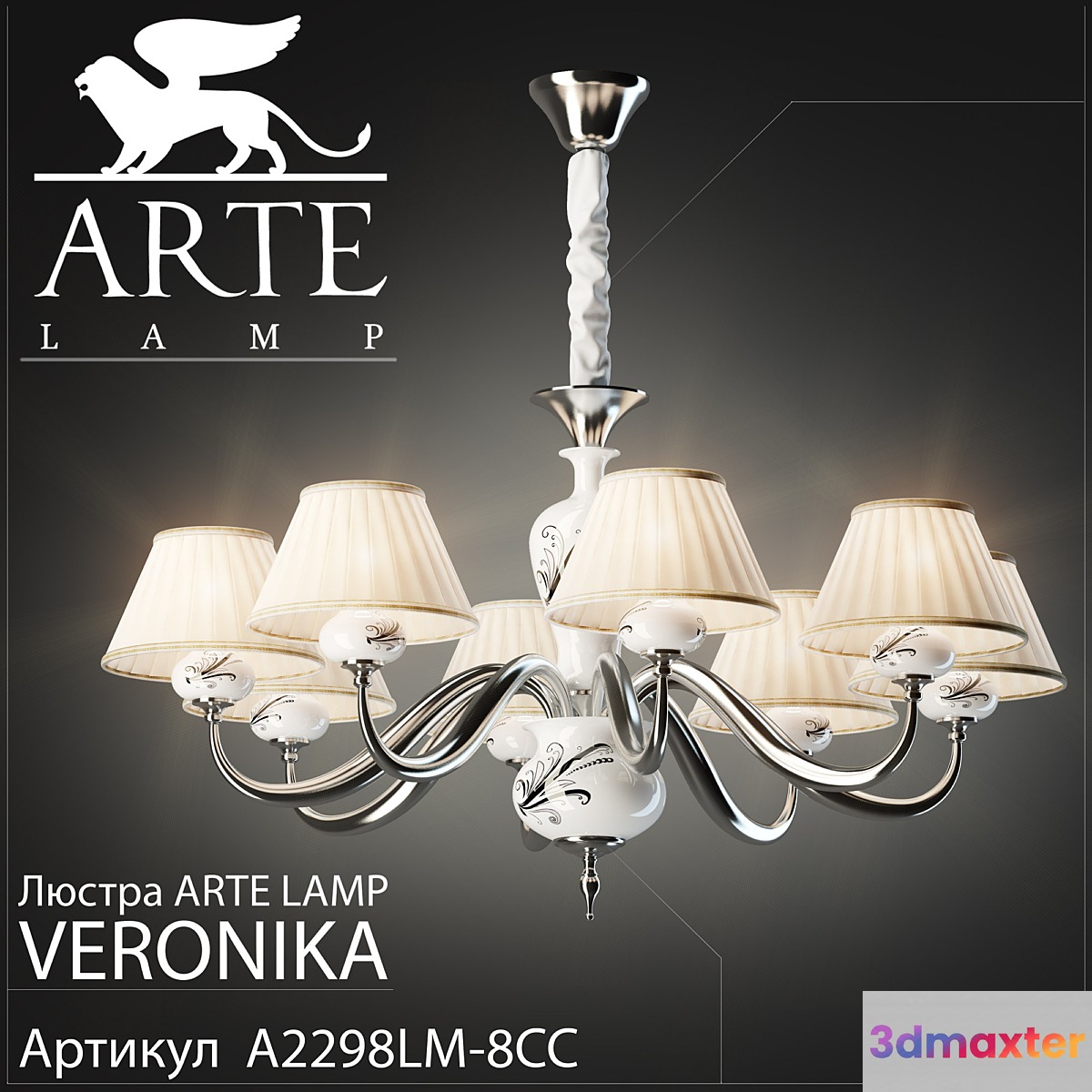 Chandelier Arte lamp Veronika A2298LM-8CC 3D Max