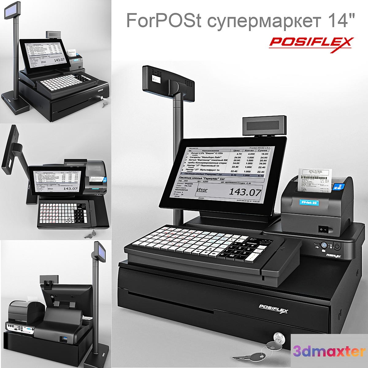 ForPOSt supermarket 14 