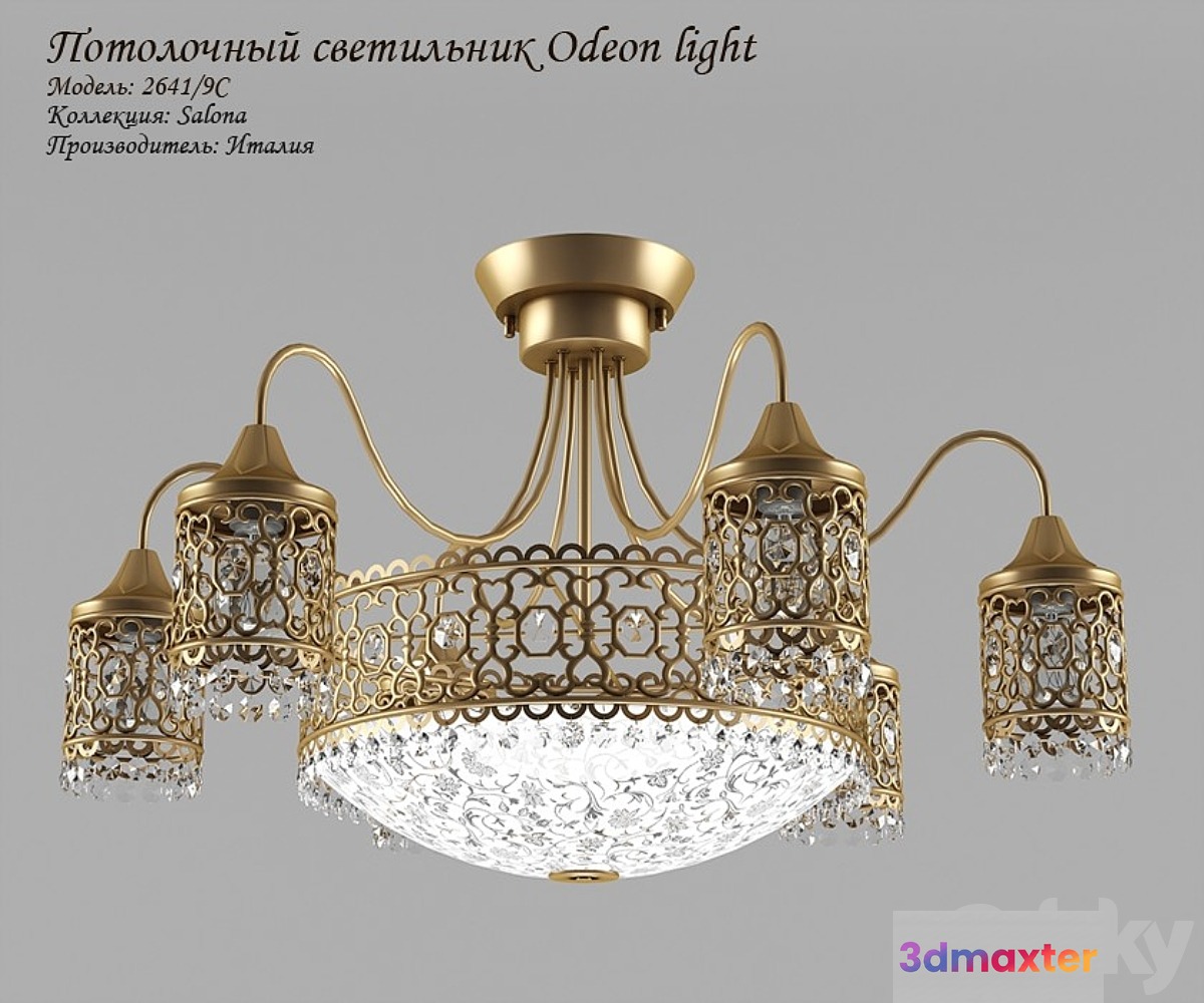 Chandelier Ceiling Odeon Light 2641_9C Salona