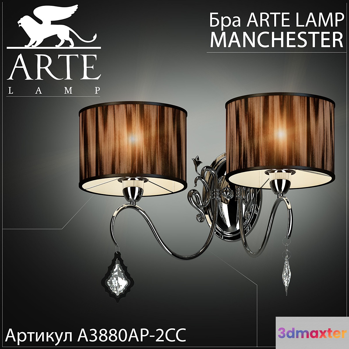 Sconce Arte lamp Manchester A3880AP-2CC 3D Max