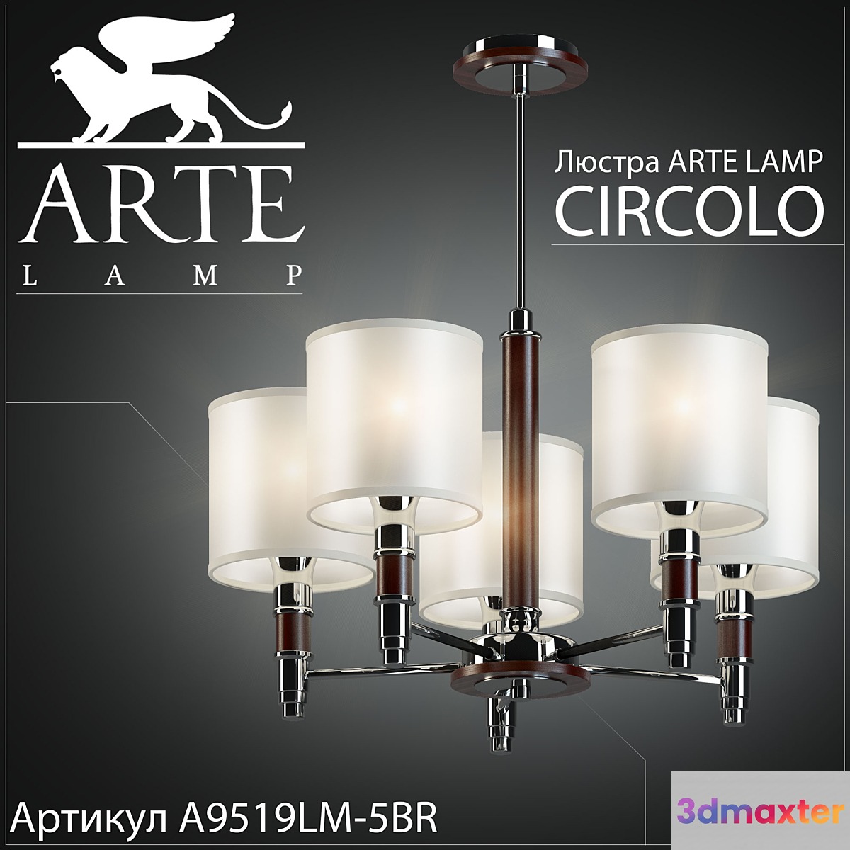 Chandelier Arte lamp Circolo A9519LM-5BR