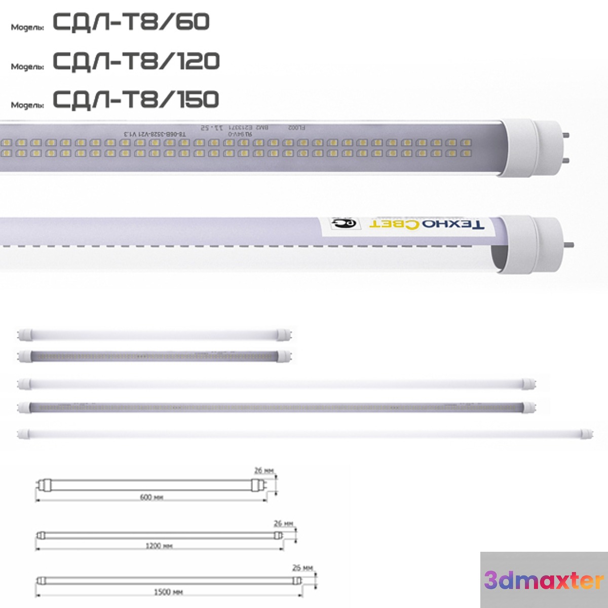 LED lamps with T8 SDL-G13 socket