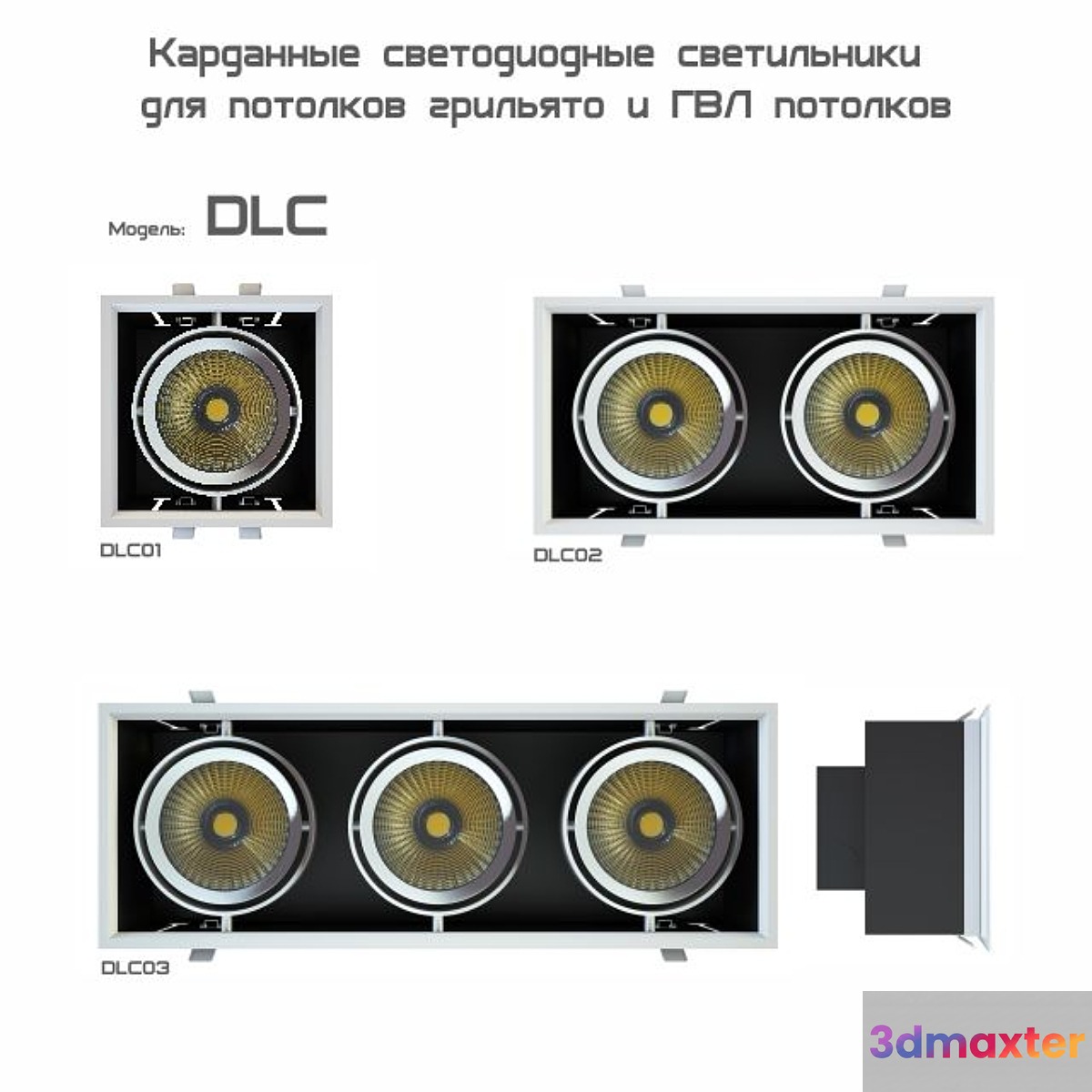 PTO LED lamp DLC - No.2
