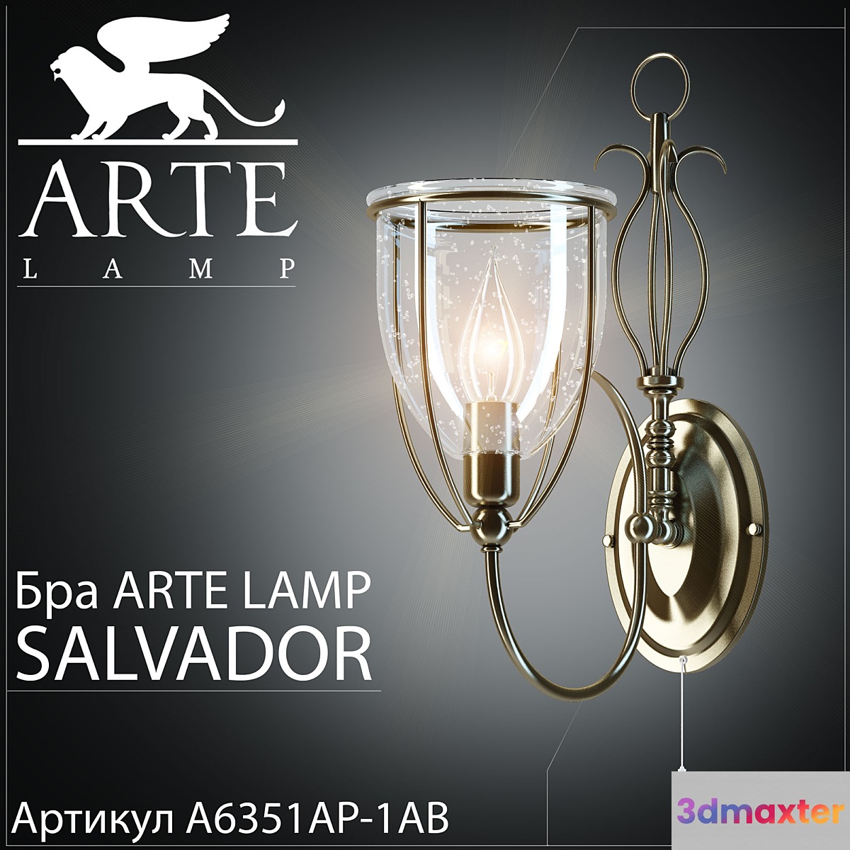 Sconce Arte Lamp Salvador A6351AP-1AB 3D Max
