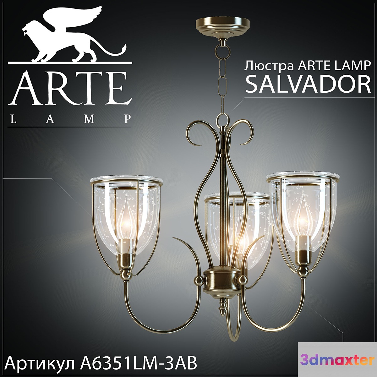 Chandelier Arte Lamp Salvador A6351LM-3AB