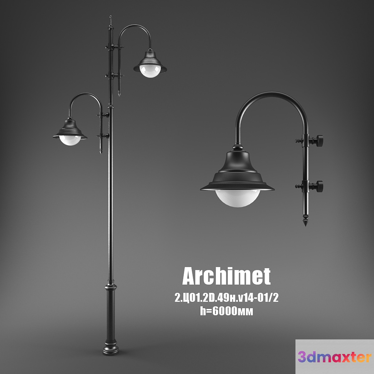 Prop Archimet V14 - No.2 3D Max