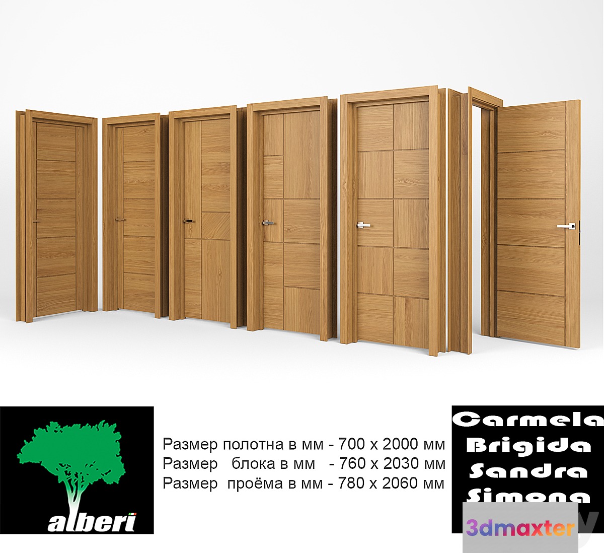 Interior doors 