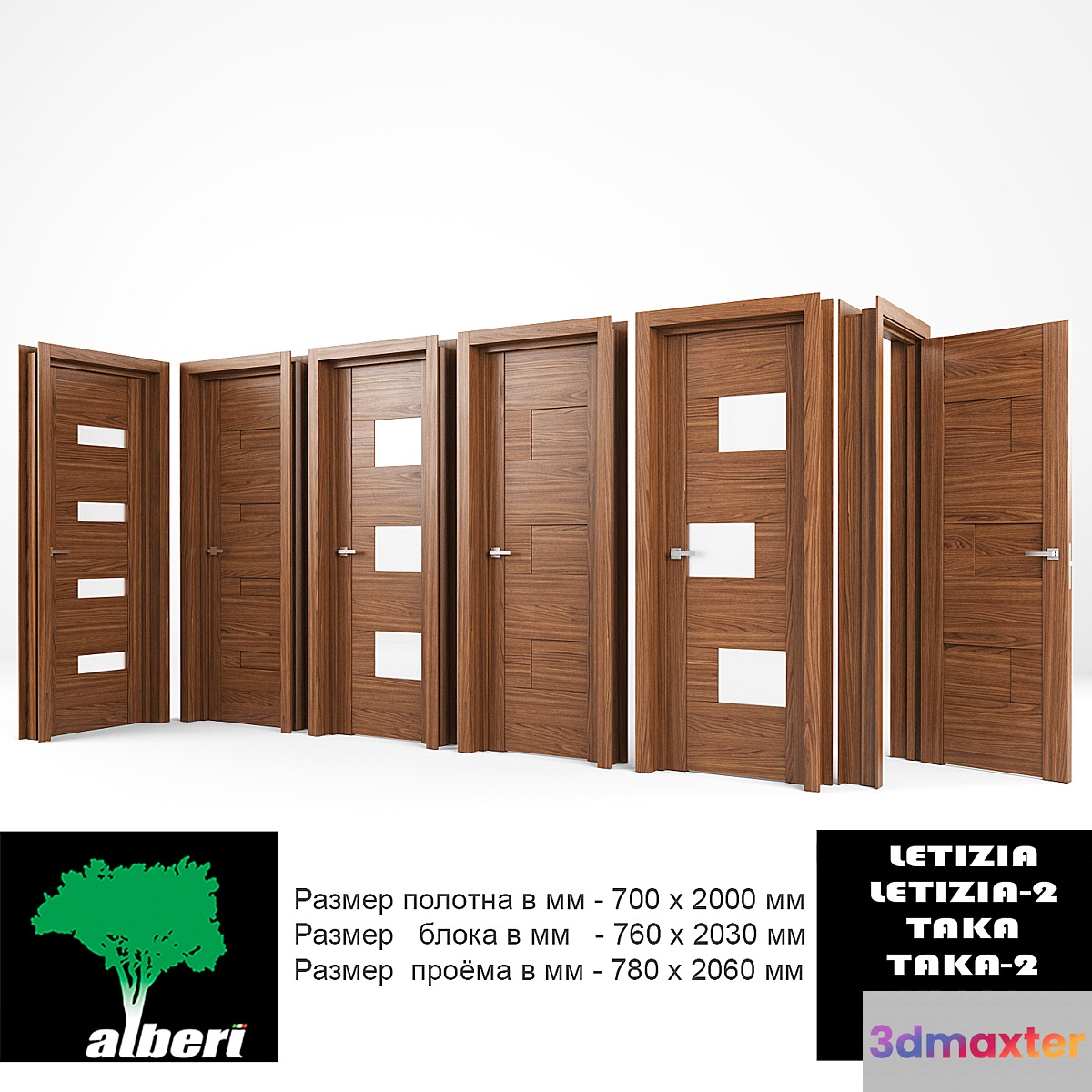 Interior doors 