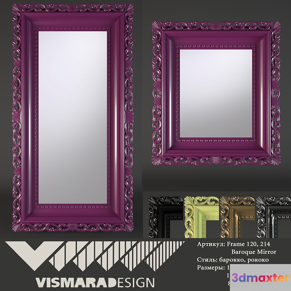 Vismara - Mirror 3D Max