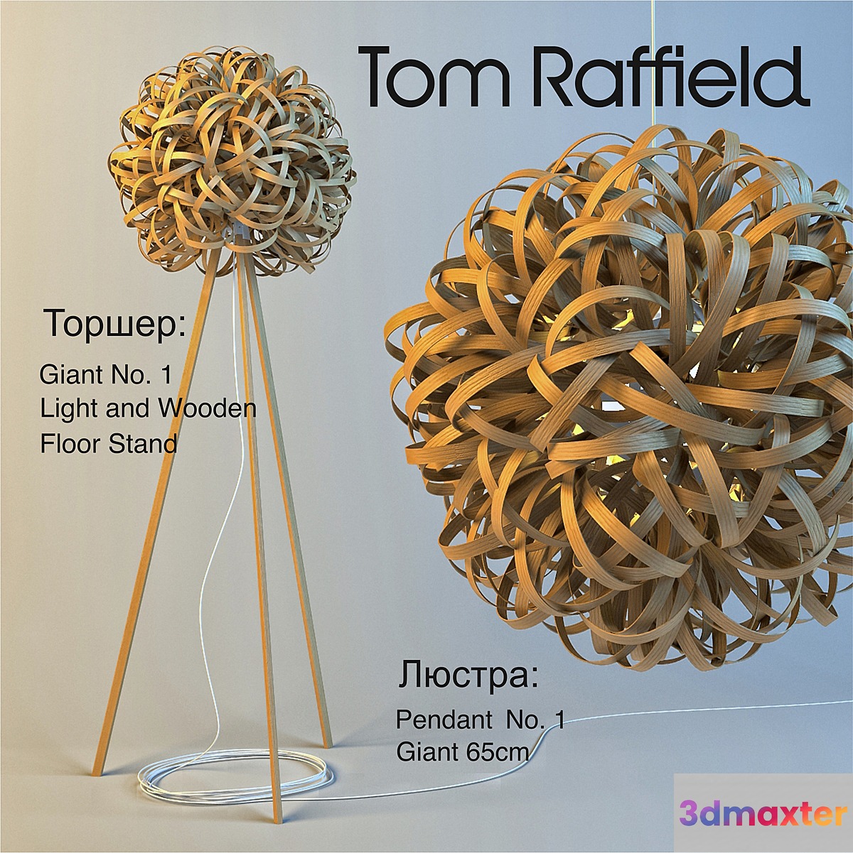 NO1 PENDANT GIANT 3D Max