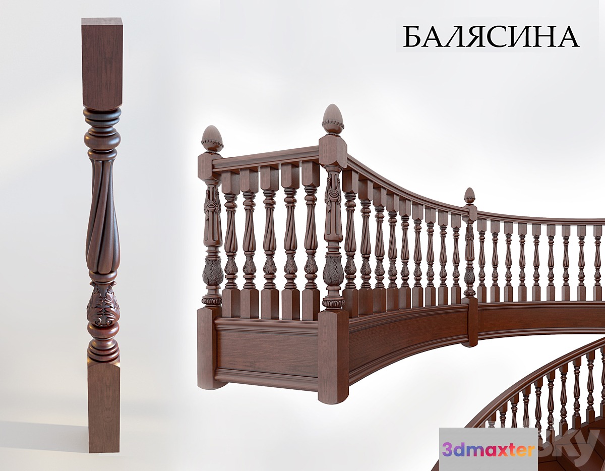 Baluster 3D Max