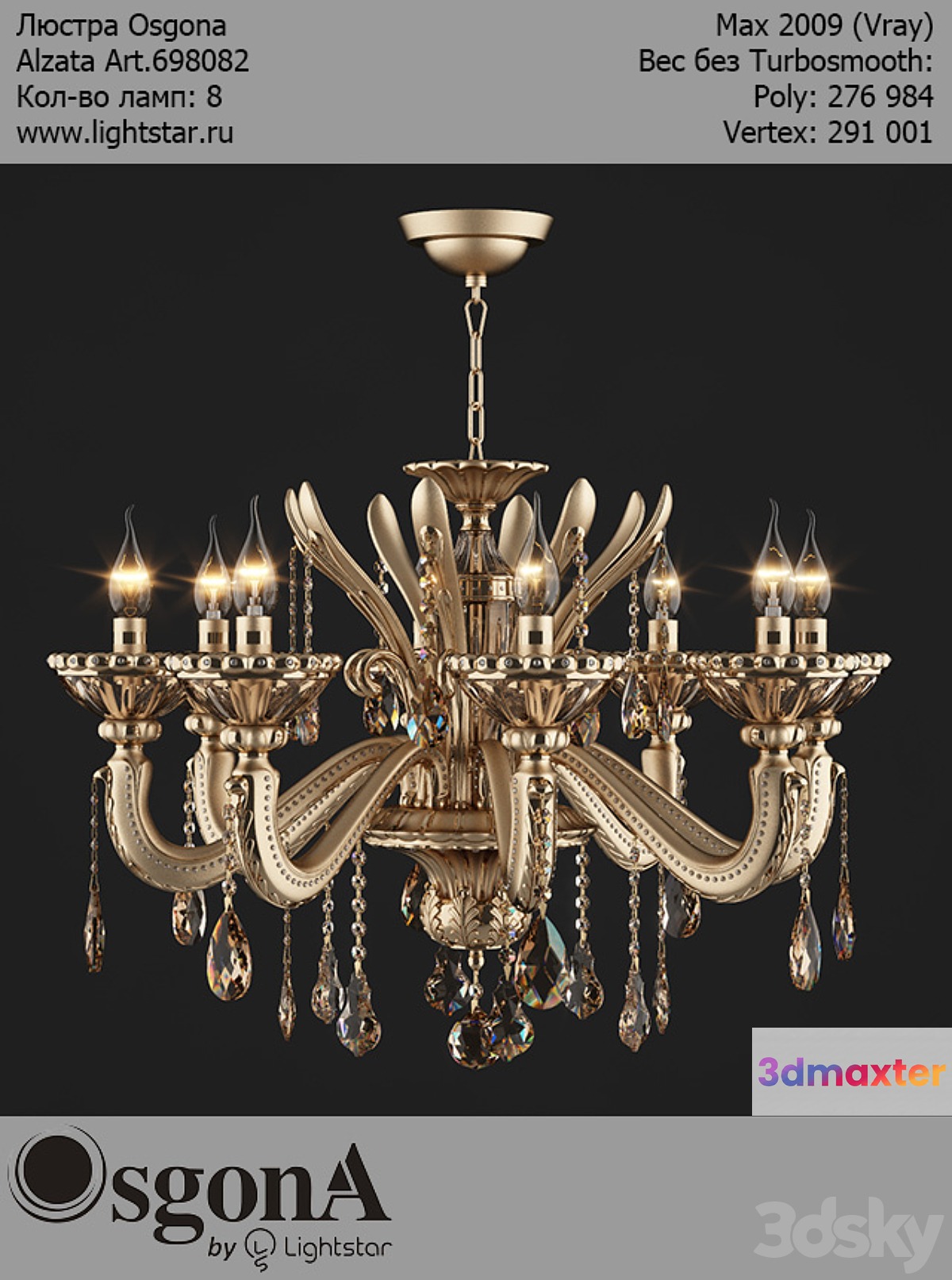 Osgona Alzata Art.698082 3D Max