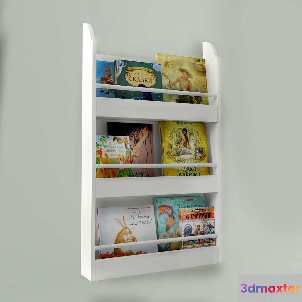 shelf for books