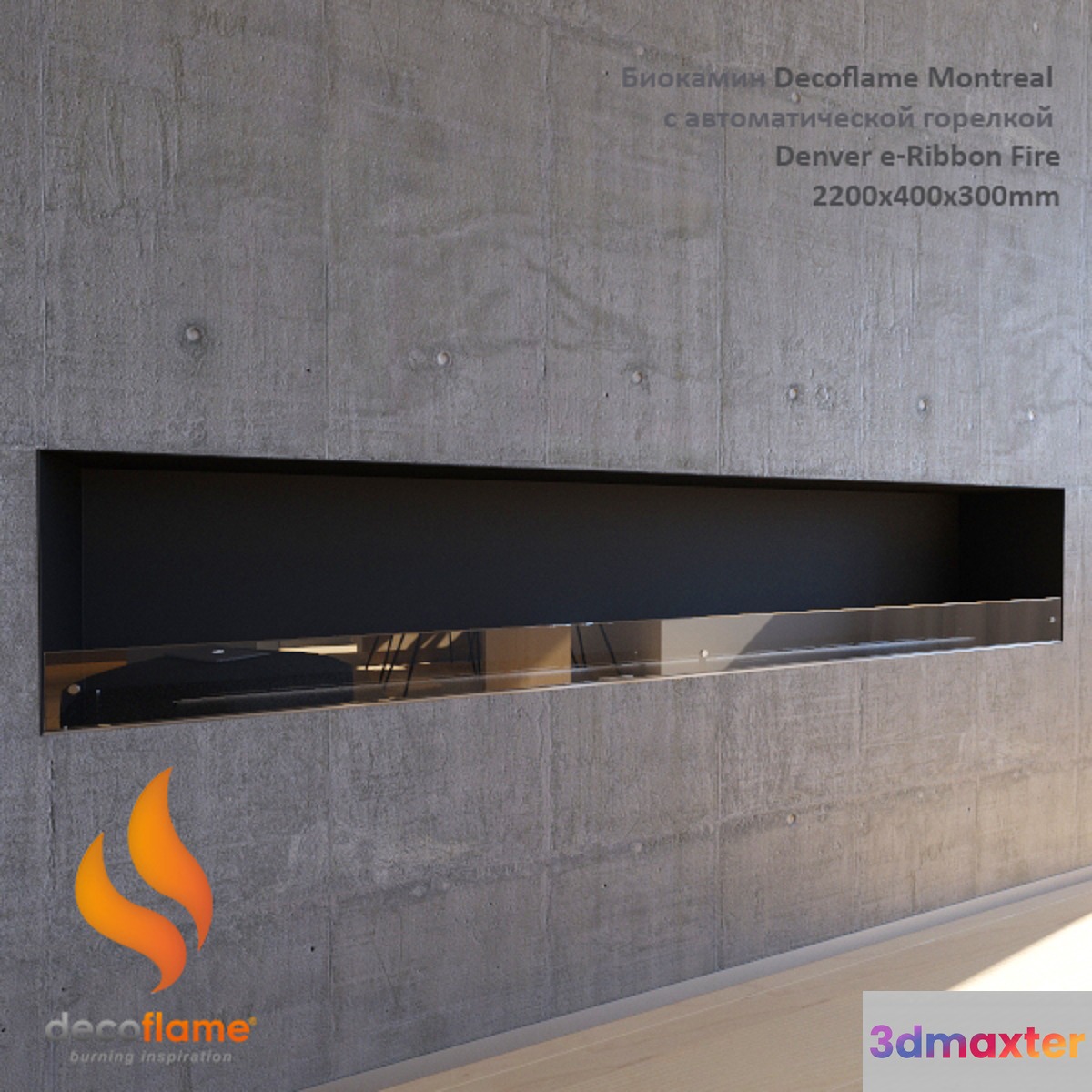 Biofireplace Decoflame Montreal