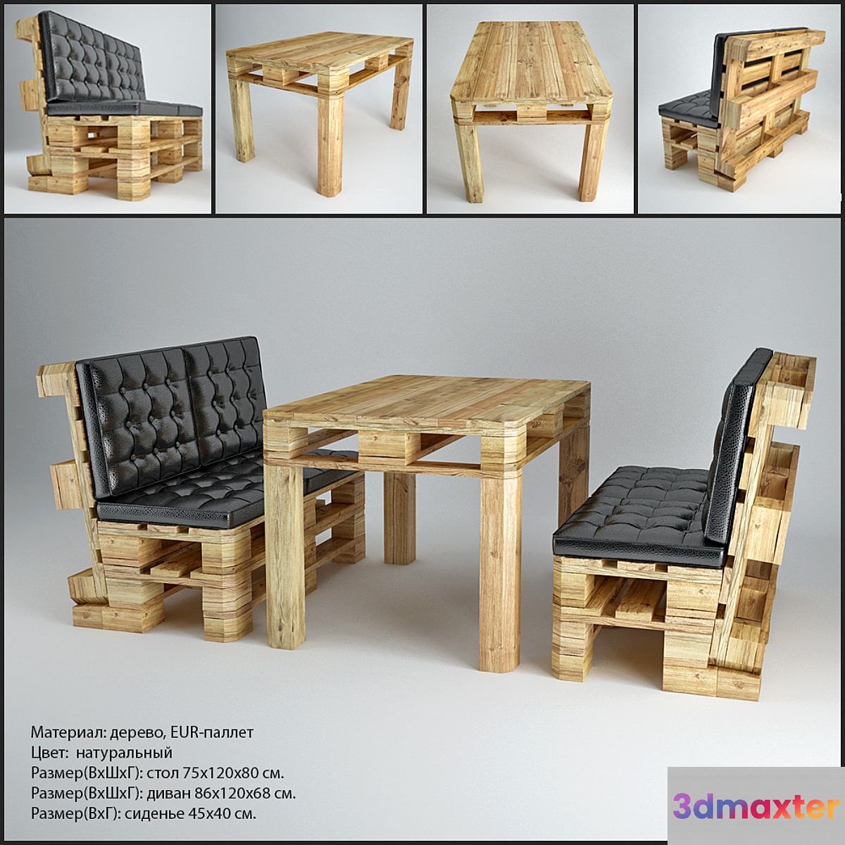 Table and sofa from pallets 3D Max