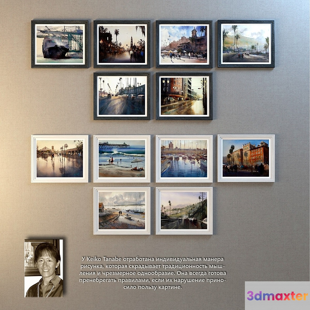 Paintings Keiko Tanabe 3D Max