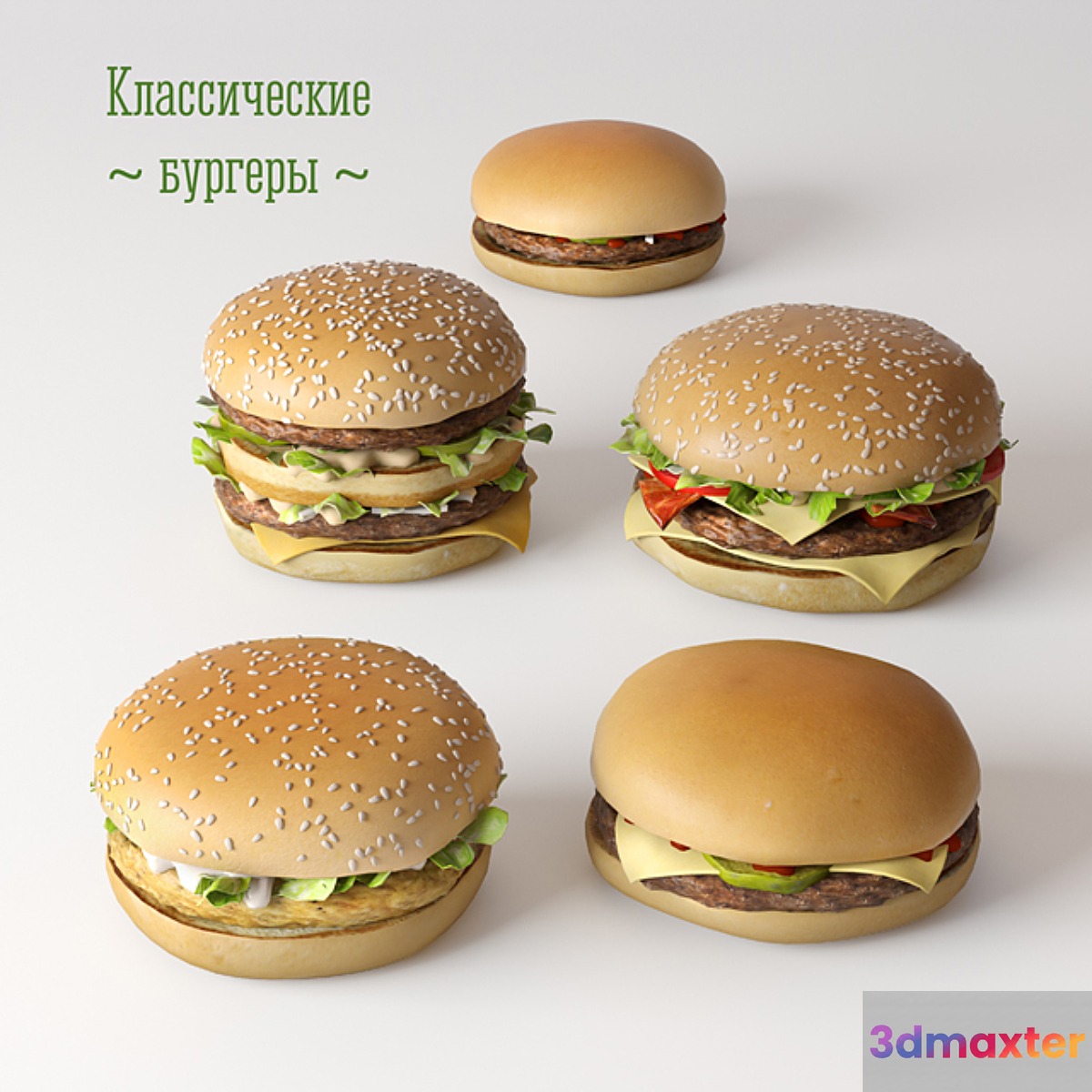 Burgers