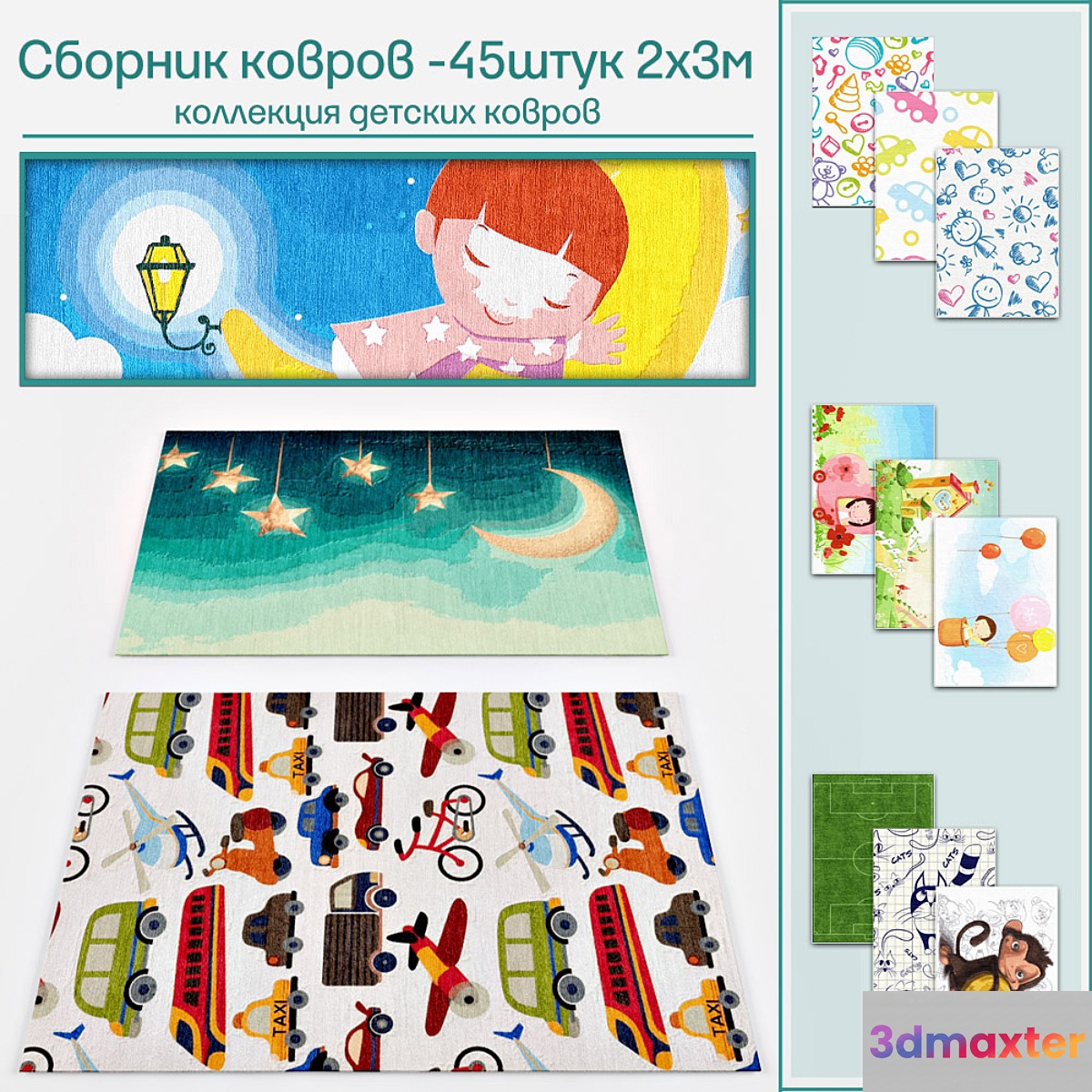 collection of children's rugs