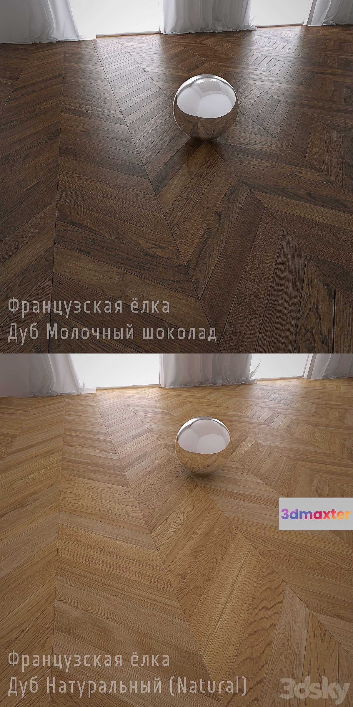 Mega Pack herringbone parquet French Coswik engineered timber