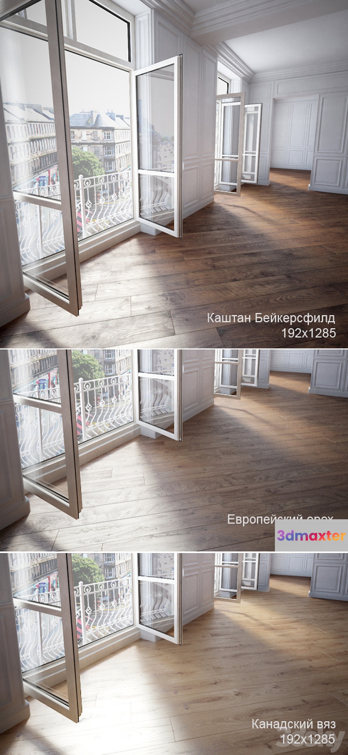 Parquet 3 species: European walnut Canadian elm chestnut Bakersfield 3D Max