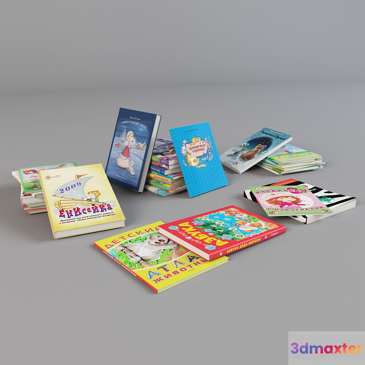Children's books
