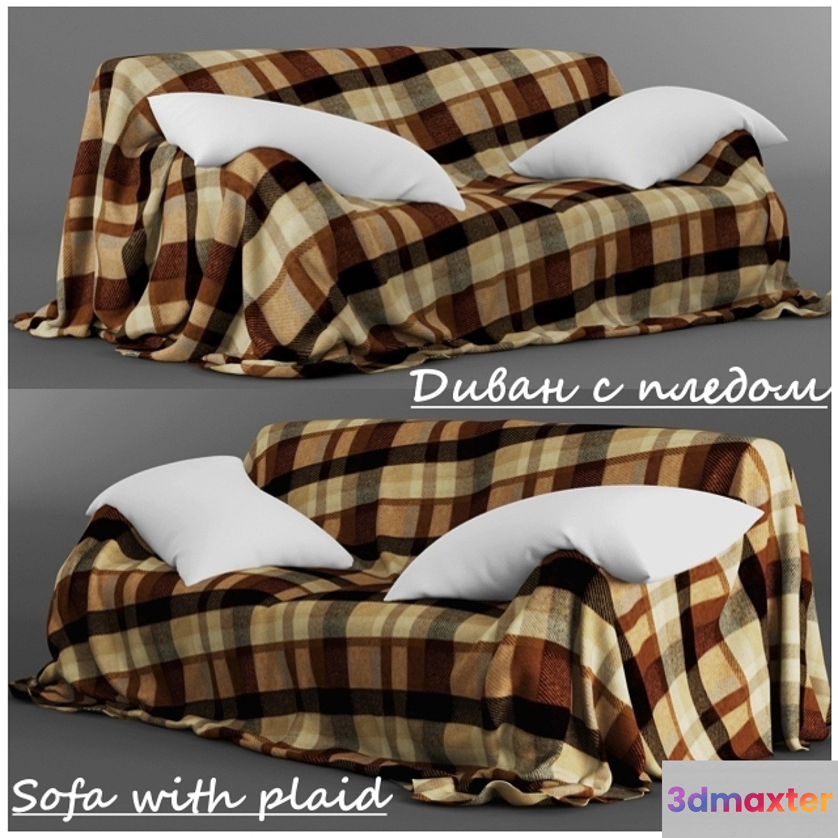 Sofa with a blanket 3D Max