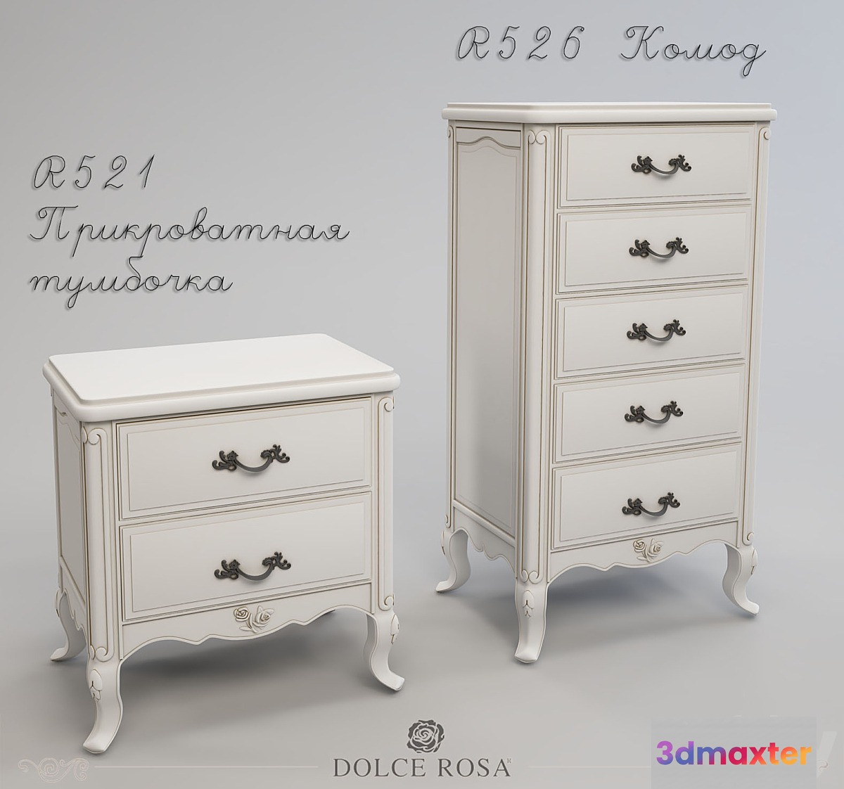 Bedside tables and chest of drawers DOLCE ROSA
