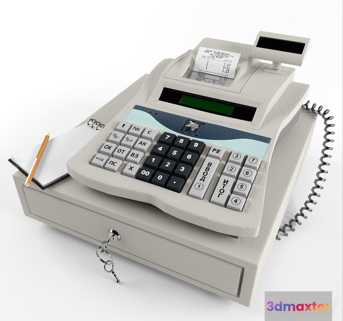 Checkout Counter