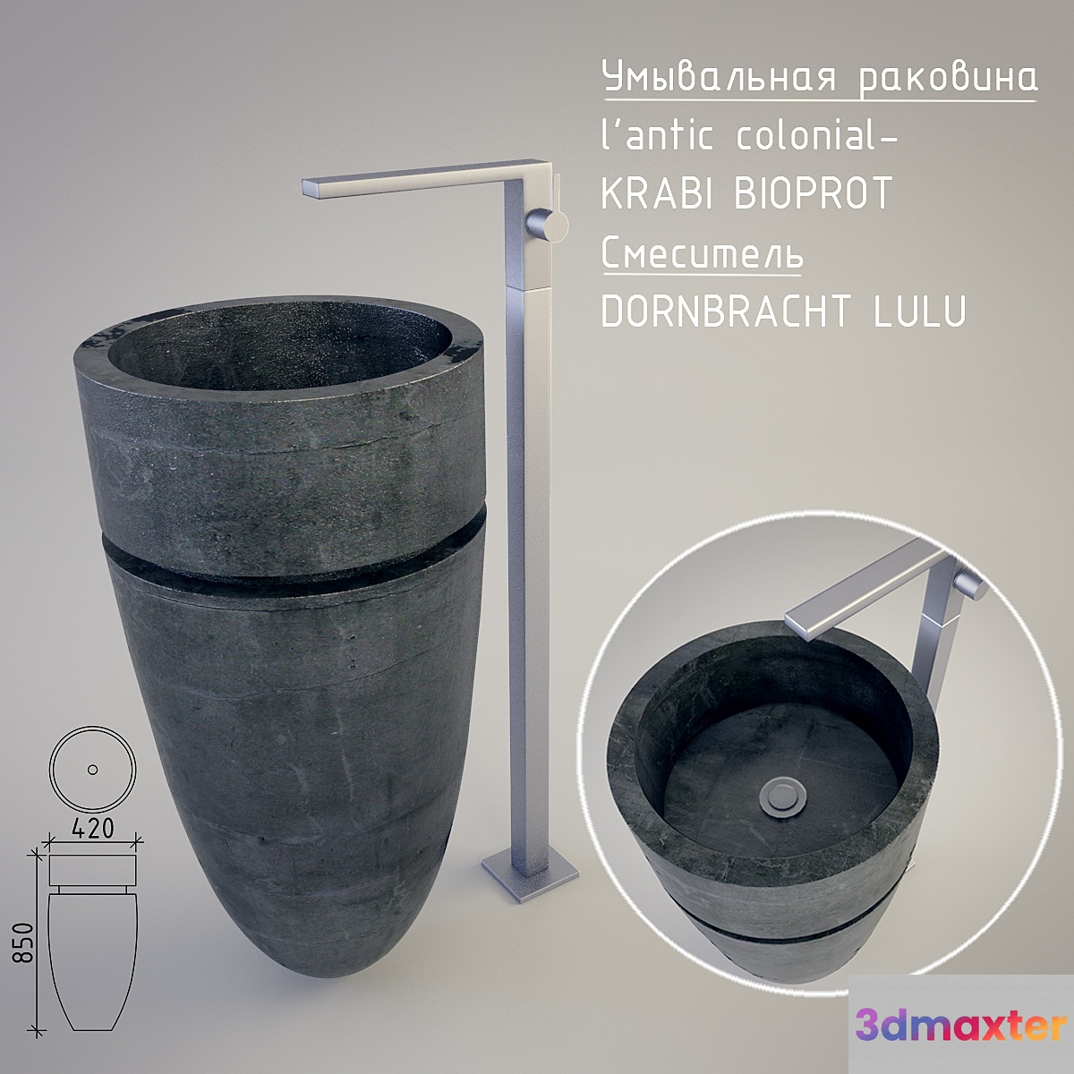 l'antic colonial - KRABI BIOPROT 3D Max