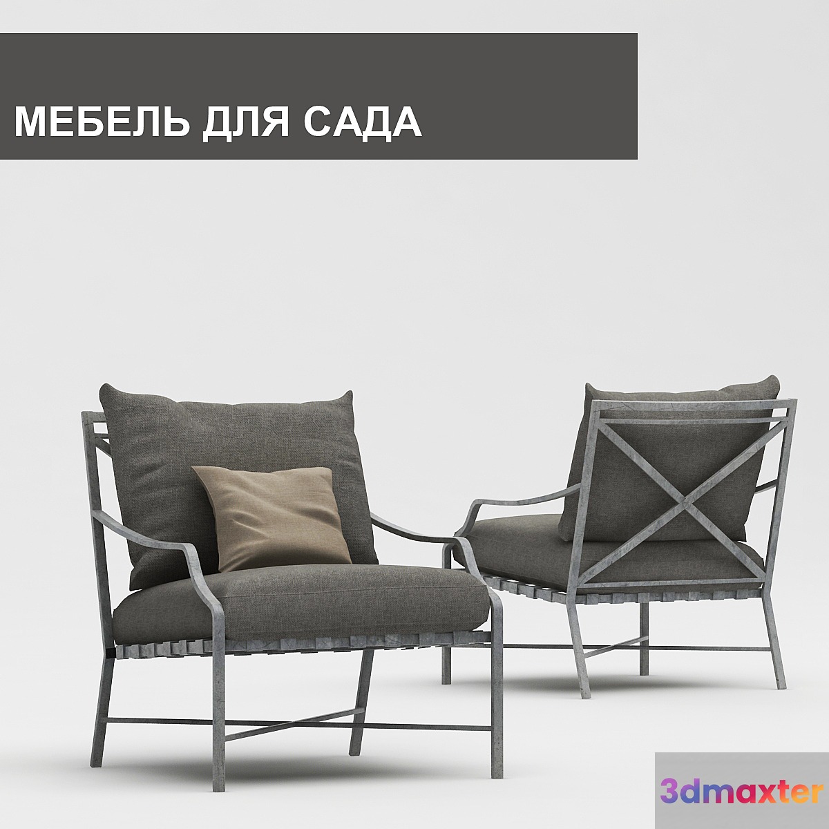 Garden Furniture