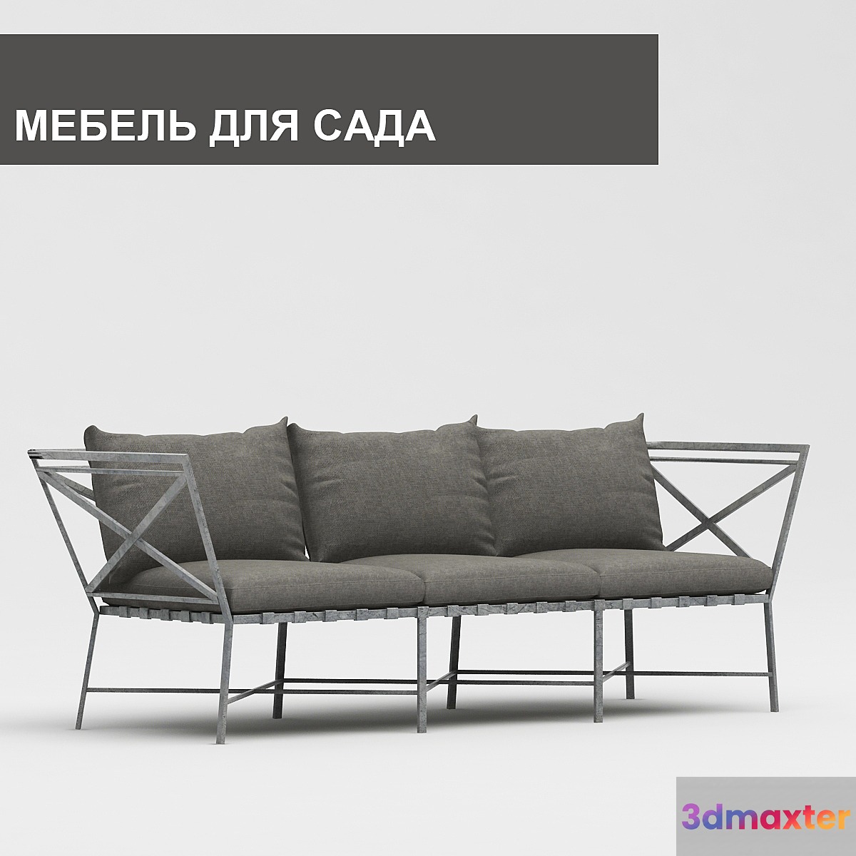 Garden Furniture - No.3