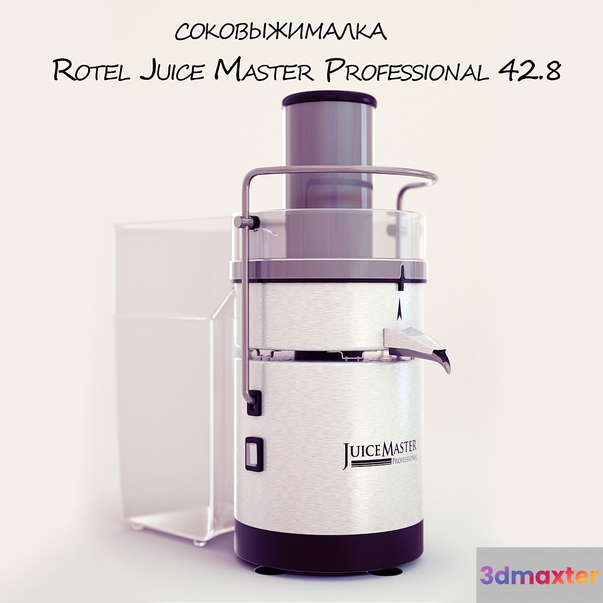 Juicer Rotel Juice Master Professional 42.8 3D Max