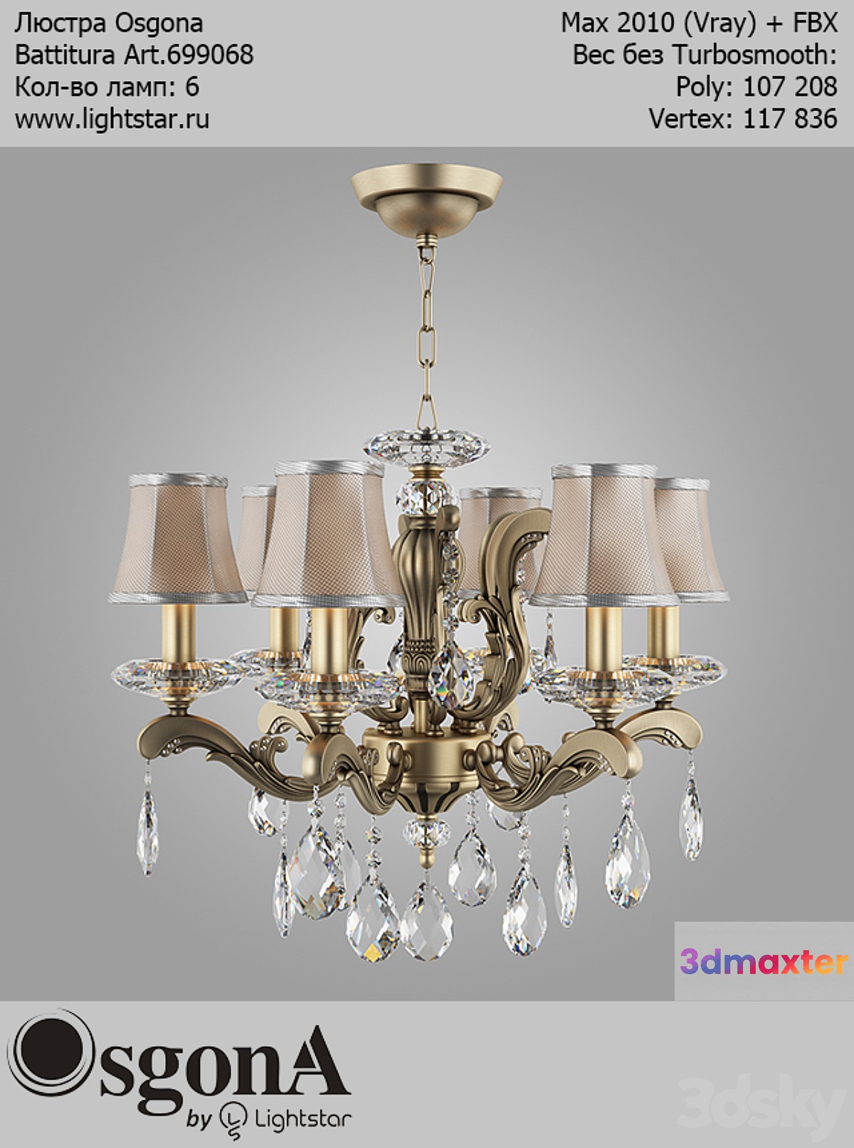 Chandelier Osgona Battitura Art.699068 3D Max