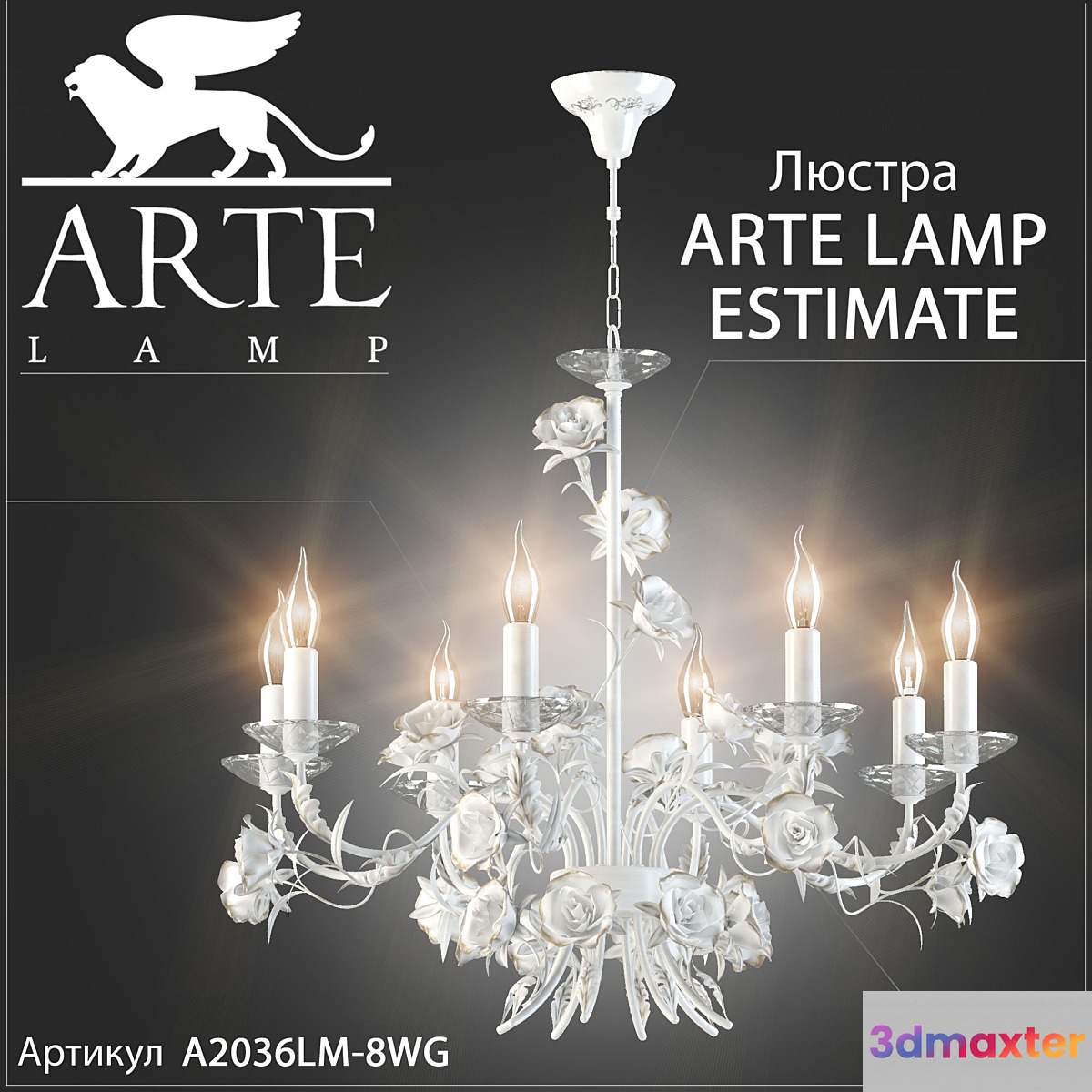 Chandelier Arte lamp Estimate A2036LM-8WG 3D Max