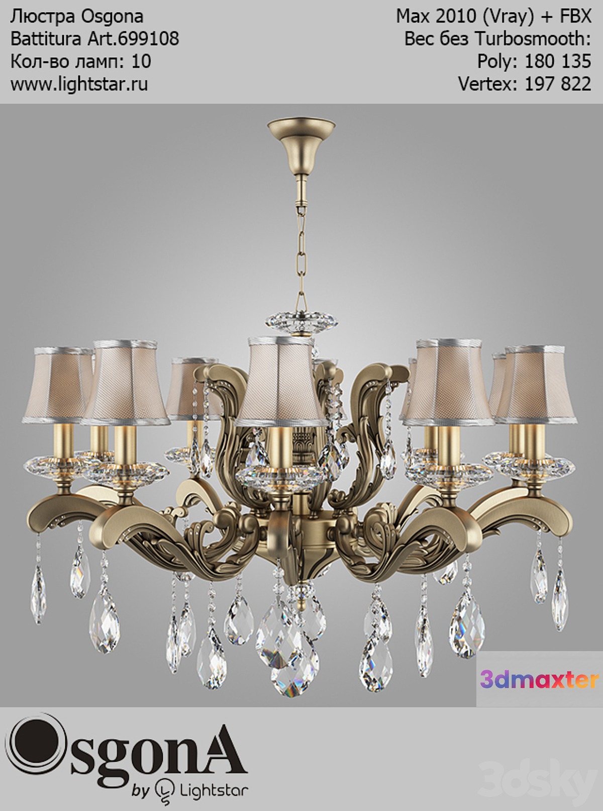 Chandelier Osgona Battitura Art.699108 3D Max