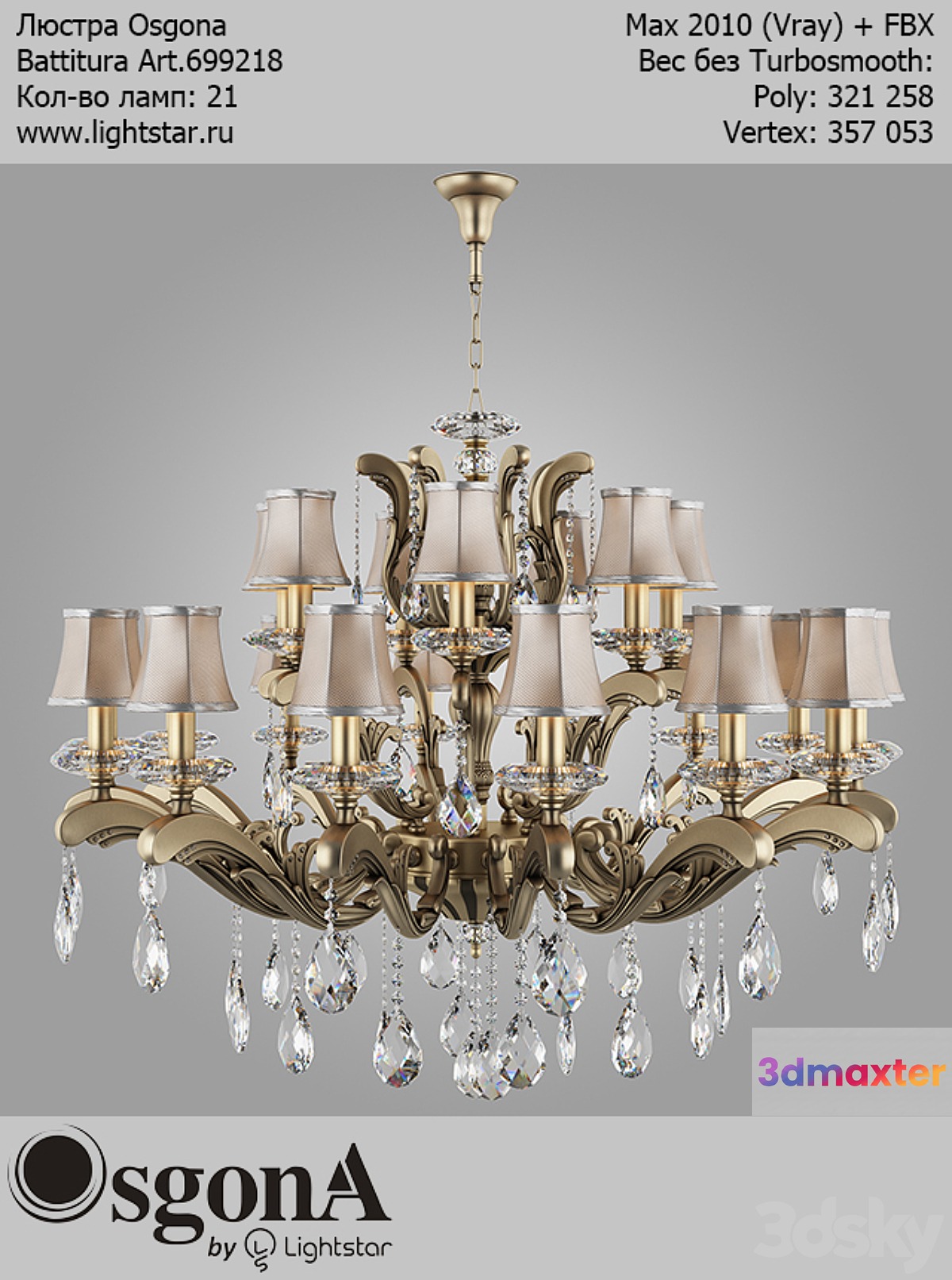 Chandelier Osgona Battitura Art.699218 3D Max