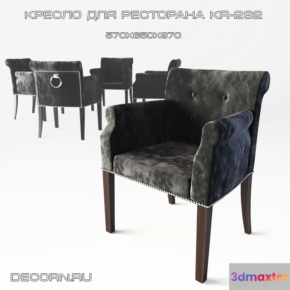 Chair for restaurant KR-282