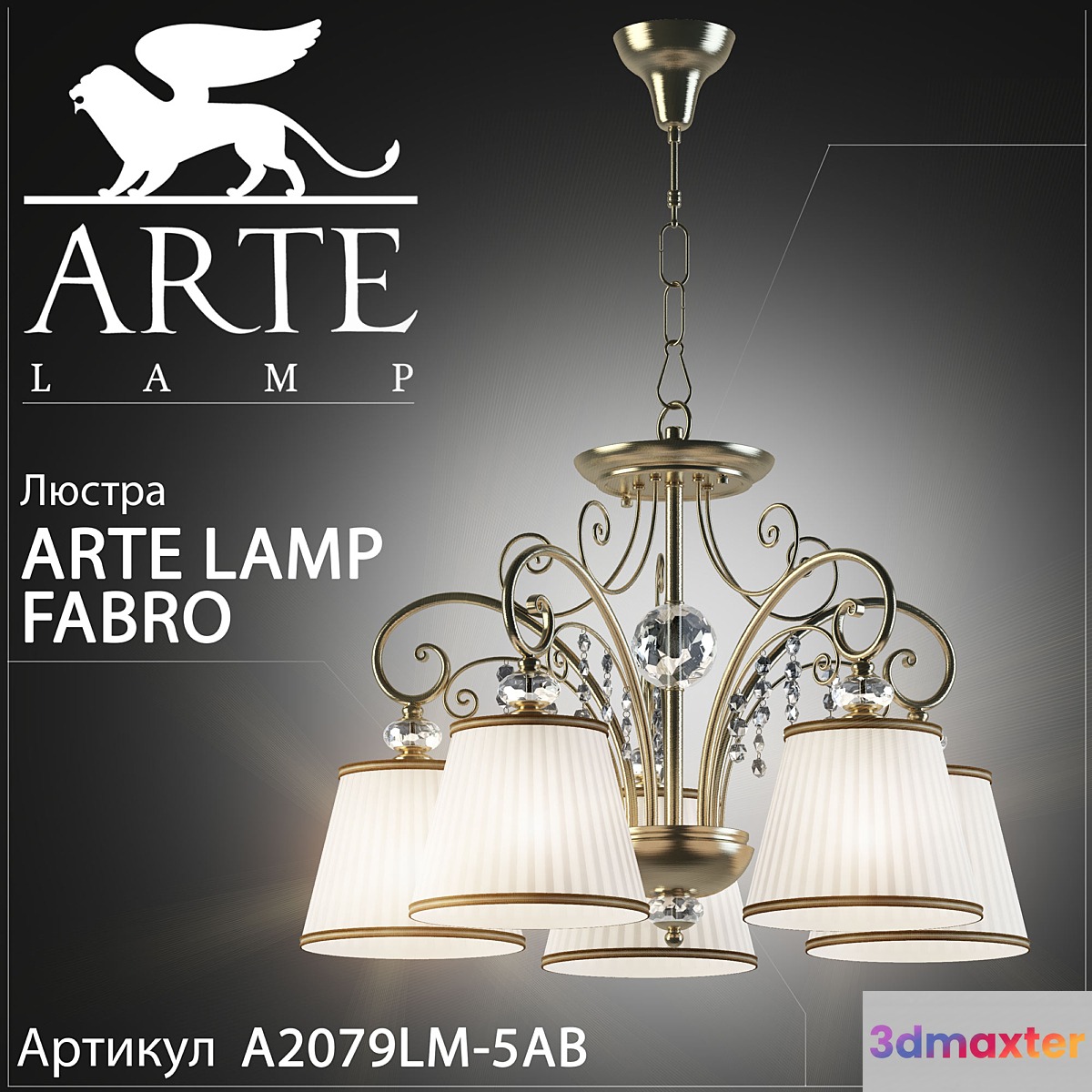 Chandelier Arte Lamp Fabbro A2079LM-5AB 3D Max