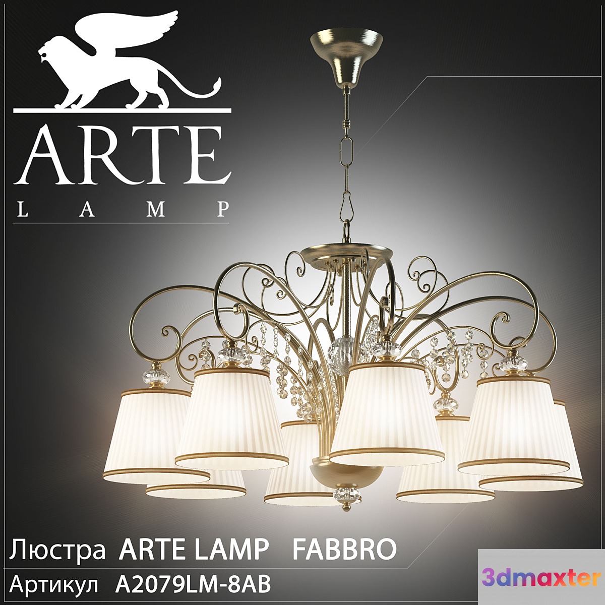 Chandelier Arte Lamp Fabbro A2079LM-8AB 3D Max