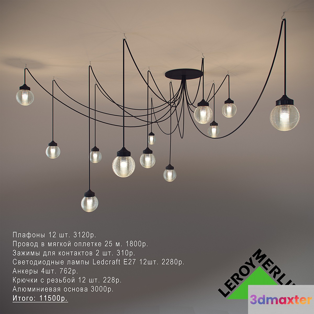 Chandelier - No.13